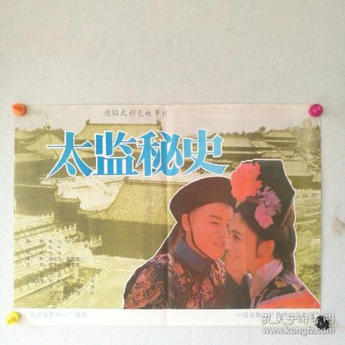 哪里可以做幼儿园园长培训证书